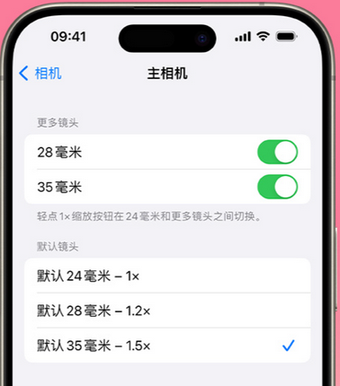 酒泉苹果15Pro维修店分享苹果iPhone15Pro拍摄技巧 