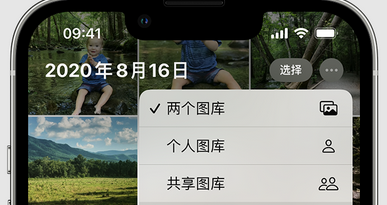 酒泉苹果手机服务如何解决iPhone照片无法同步到 'iCloud 照片' 酒泉苹果手机服务如何解决iPhone照片无法同步到 'iCloud 照片'