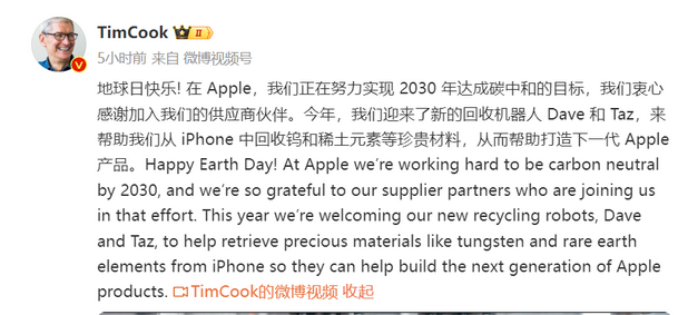 酒泉苹果ipad维修点分享苹果回收机器人Dave和Taz来到中国 