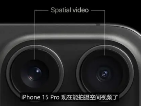 酒泉苹果15pro维修iPhone15Pro拍的空间视频在哪里看 
