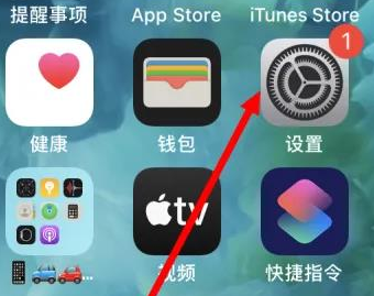 酒泉酒泉苹果维修服务iPhone如何把safari浏览器换成chrome浏览器