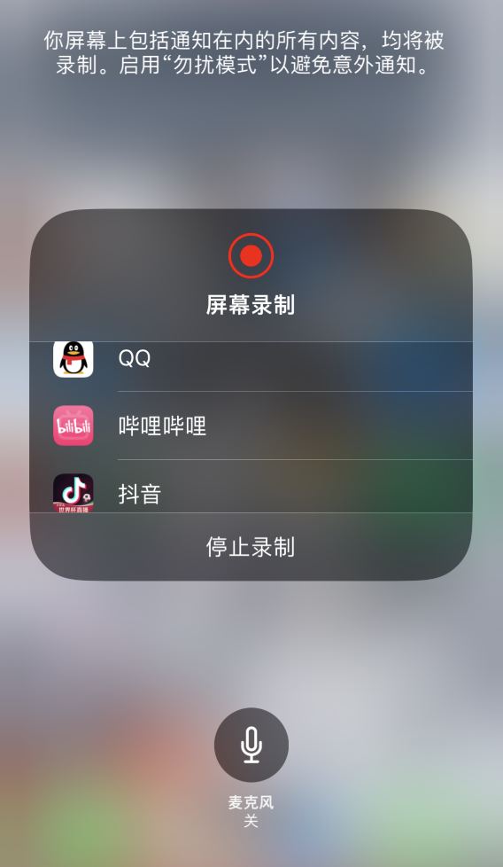 酒泉苹果14维修分享iPhone 14 系列机型截屏及录制屏幕技巧汇总 