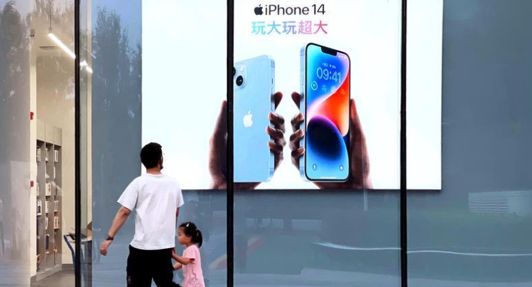 酒泉苹果14维修分享为什么iPhone 14 Plus新机要停产 