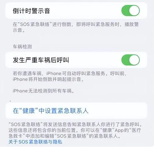 酒泉苹果手机维修分享iOS 16.2测试版有哪些升级 