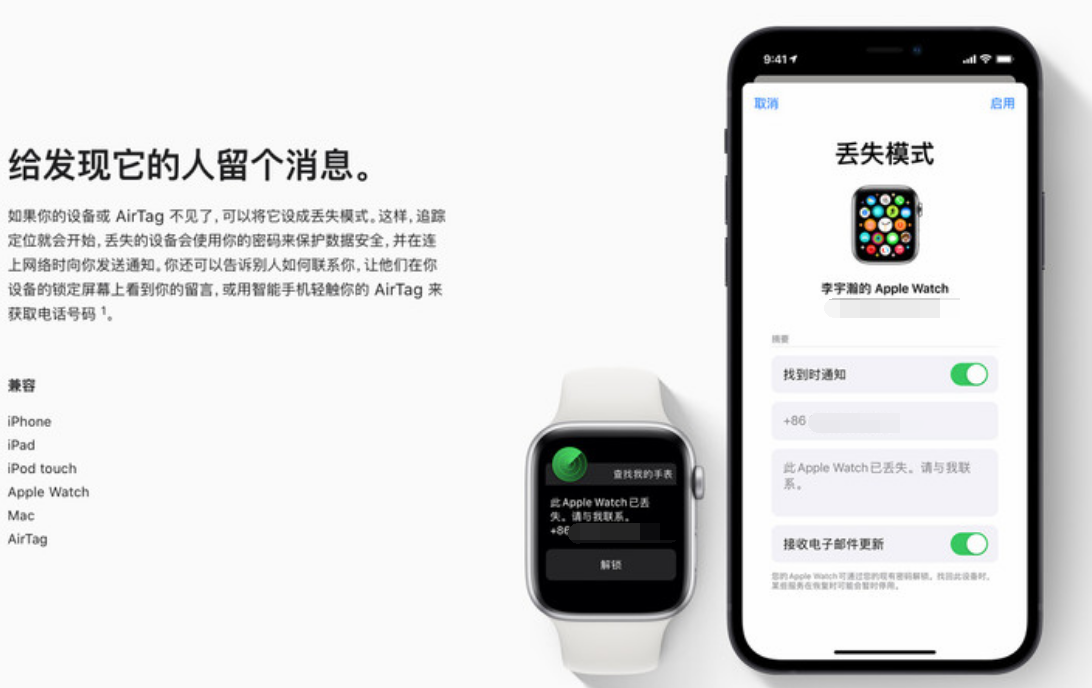 酒泉苹果手机维修分享iOS 15 有了离线查找功能，哪些机型支持，如何设置 