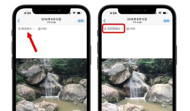 酒泉苹果手机维修分享iOS 15 中 6 个关于相机拍摄和照片编辑的小技巧 