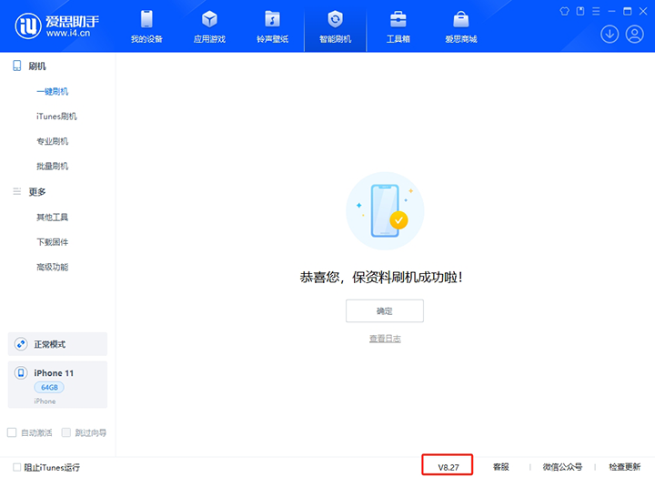 酒泉苹果手机维修分享iOS 17.6正式版评测 