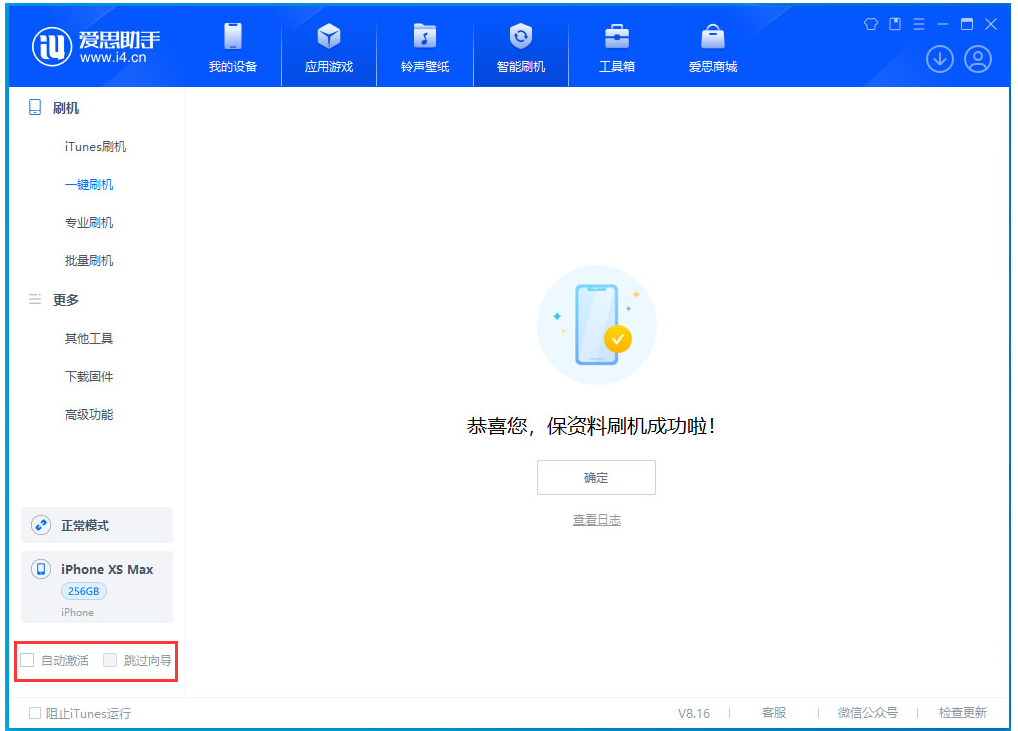 酒泉苹果手机维修分享iOS 17.5 RC版升级 