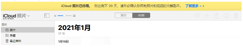 酒泉苹果手机维修分享如何彻底删除iCloud上的照片 
