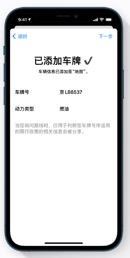 酒泉苹果手机维修分享iOS 14 小技巧 