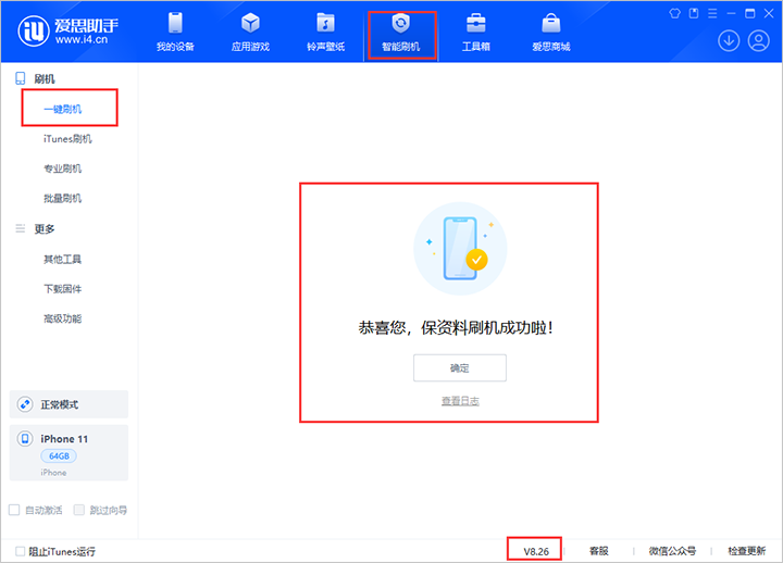 酒泉苹果手机维修分享iOS 18beta3版本（版本号：22A5307f）固件下载 